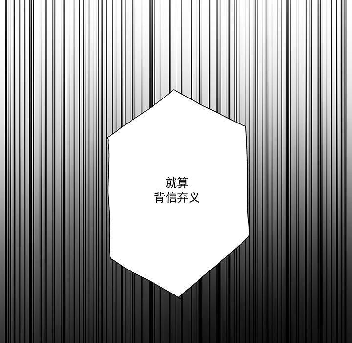 乳母漫画韩漫全集-19无删减无遮挡章节图片 