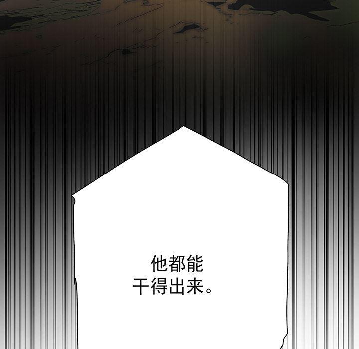 乳母漫画韩漫全集-19无删减无遮挡章节图片 