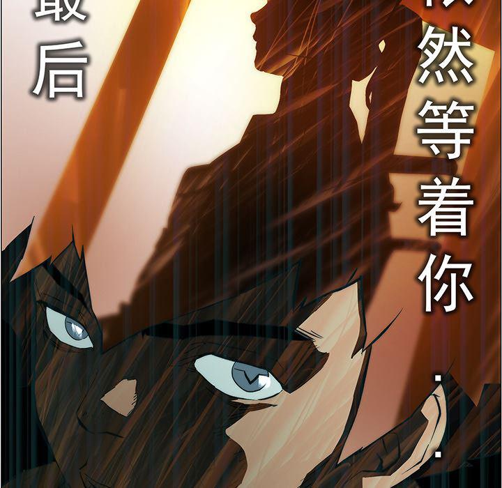 乳母漫画韩漫全集-19无删减无遮挡章节图片 