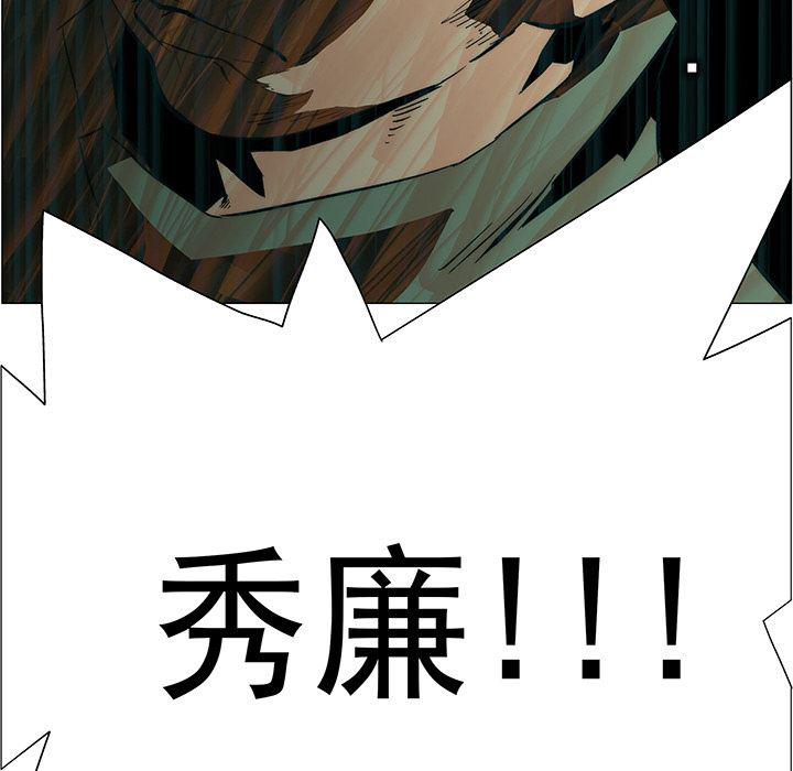 乳母漫画韩漫全集-19无删减无遮挡章节图片 