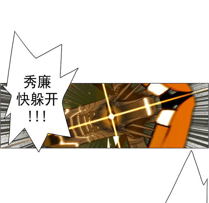 乳母漫画韩漫全集-19无删减无遮挡章节图片 