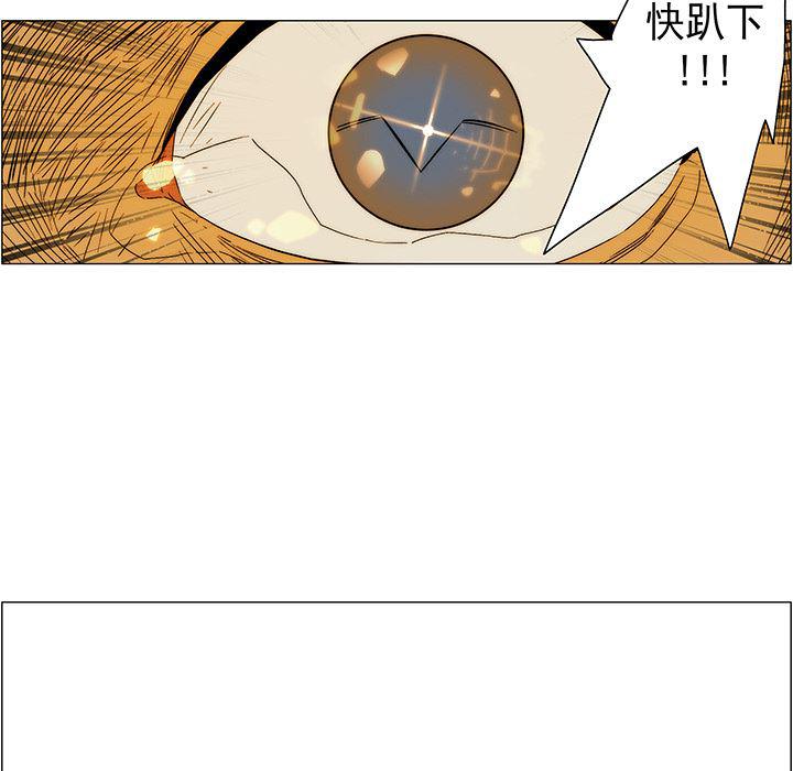 乳母漫画韩漫全集-19无删减无遮挡章节图片 