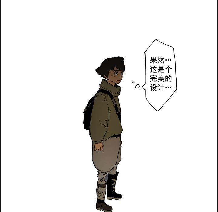 乳母漫画韩漫全集-19无删减无遮挡章节图片 