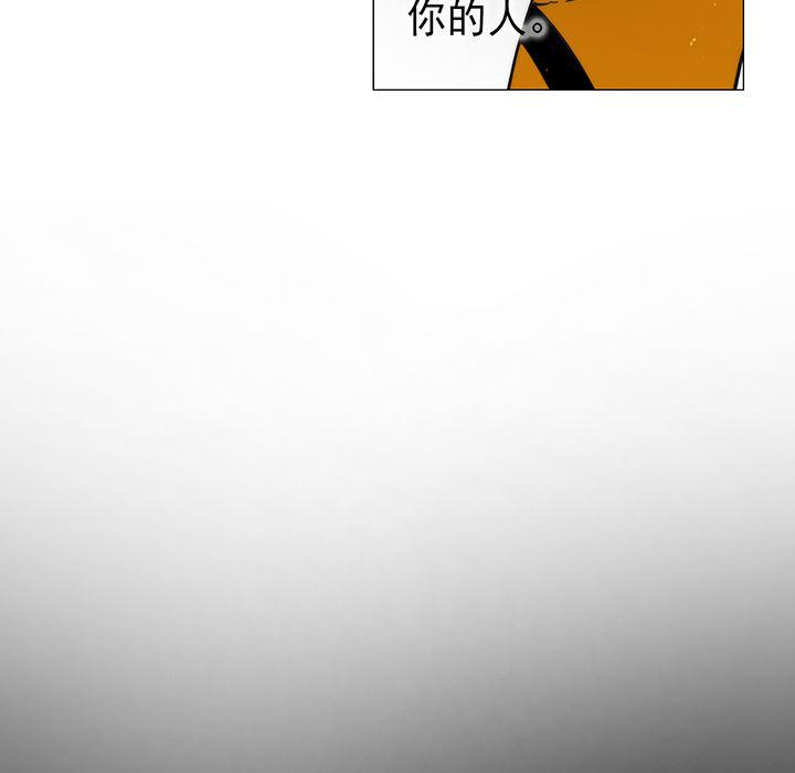 乳母漫画韩漫全集-19无删减无遮挡章节图片 
