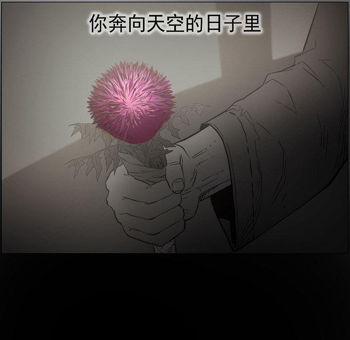 乳母漫画韩漫全集-19无删减无遮挡章节图片 