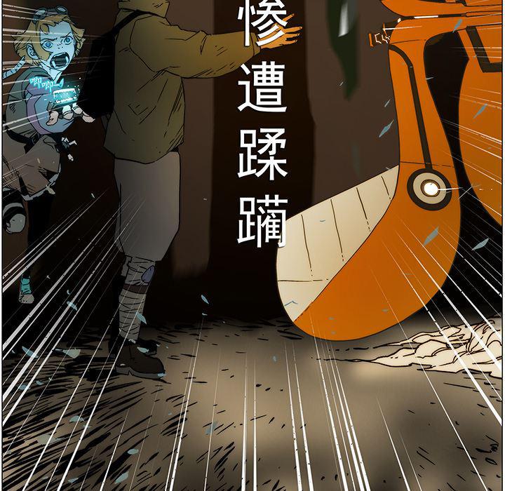 乳母漫画韩漫全集-19无删减无遮挡章节图片 