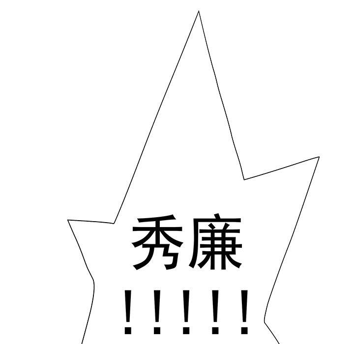 乳母漫画韩漫全集-19无删减无遮挡章节图片 