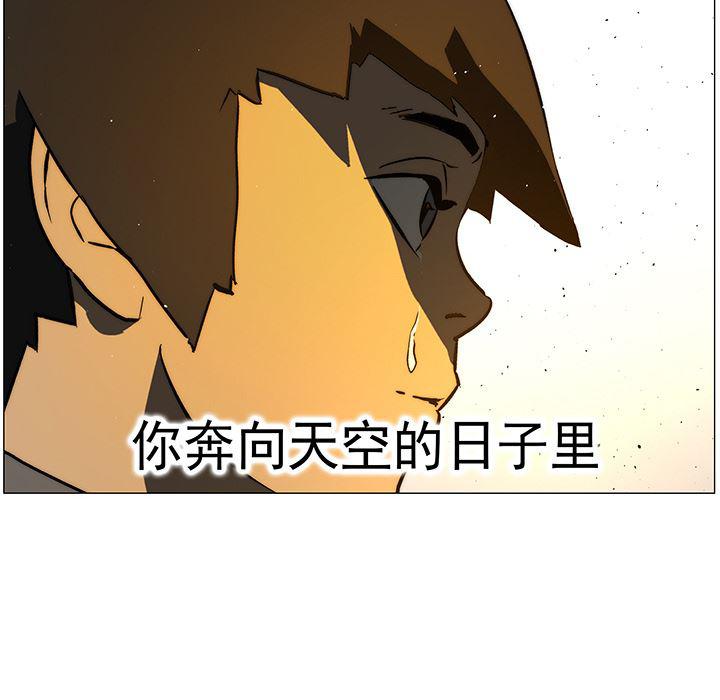 乳母漫画韩漫全集-【完结】：20无删减无遮挡章节图片 