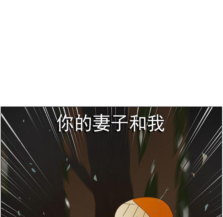 乳母漫画韩漫全集-【完结】：20无删减无遮挡章节图片 