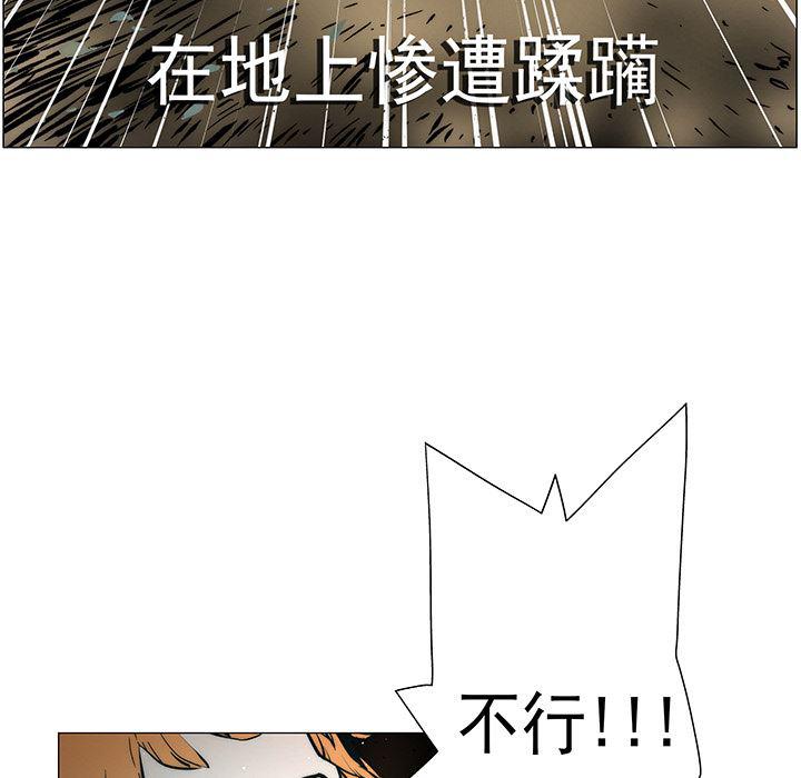 乳母漫画韩漫全集-【完结】：20无删减无遮挡章节图片 