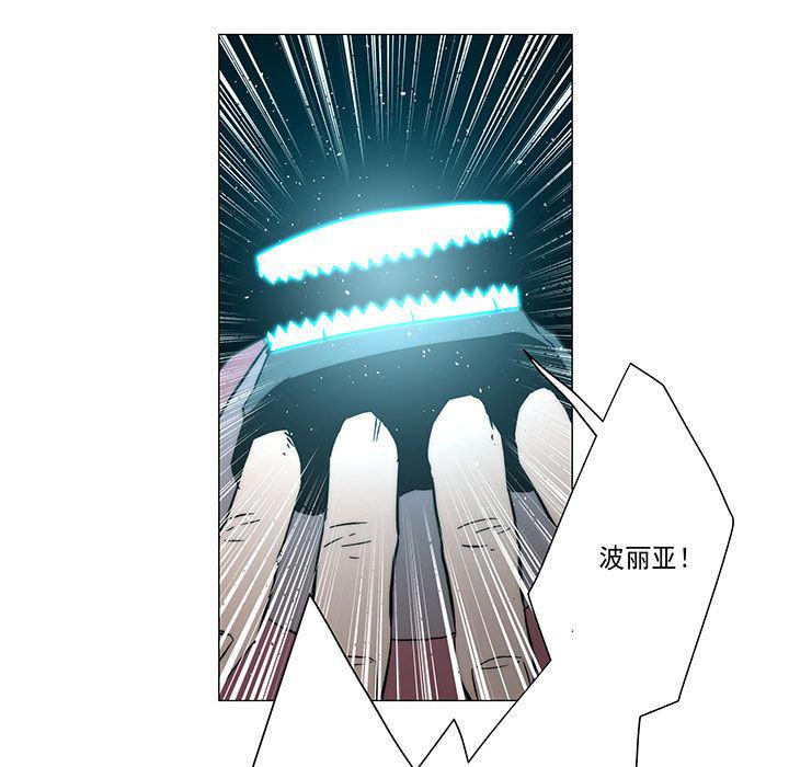 乳母漫画韩漫全集-【完结】：20无删减无遮挡章节图片 