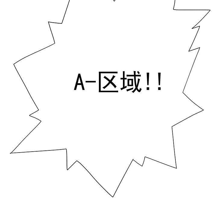 乳母漫画韩漫全集-【完结】：20无删减无遮挡章节图片 