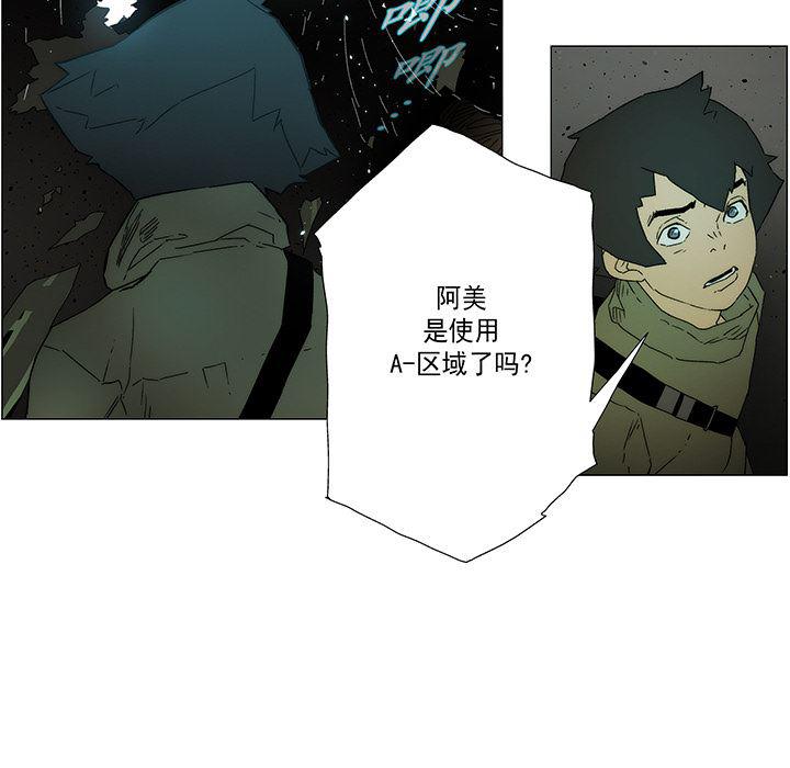 乳母漫画韩漫全集-【完结】：20无删减无遮挡章节图片 
