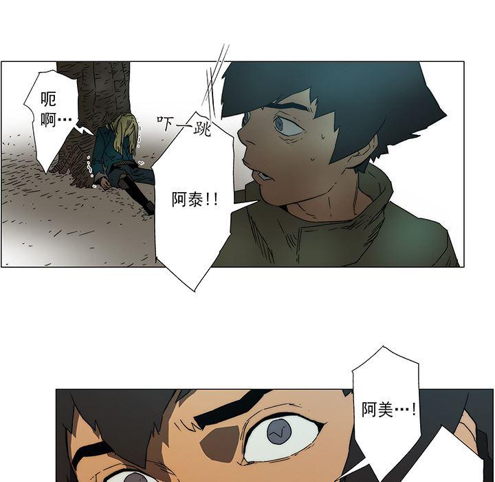 乳母漫画韩漫全集-【完结】：20无删减无遮挡章节图片 