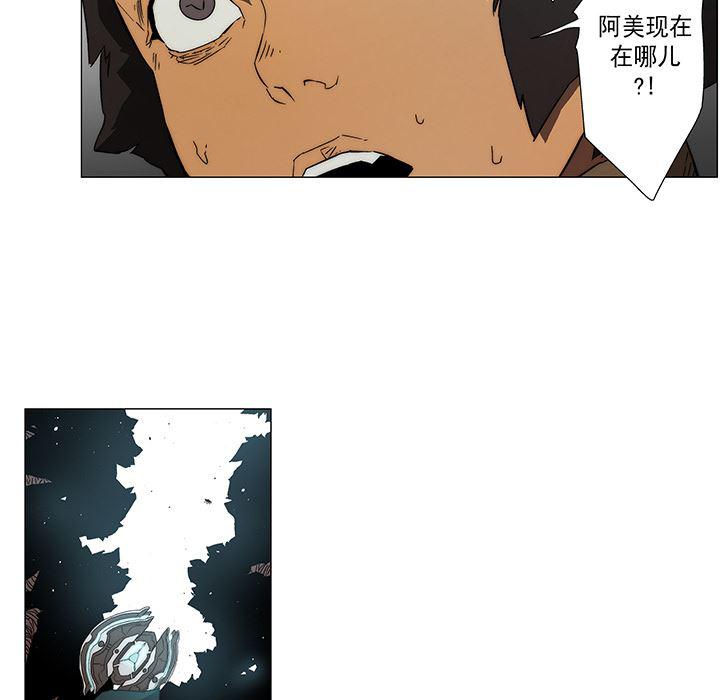 乳母漫画韩漫全集-【完结】：20无删减无遮挡章节图片 