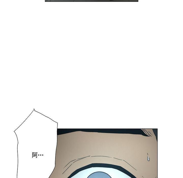 乳母漫画韩漫全集-【完结】：20无删减无遮挡章节图片 
