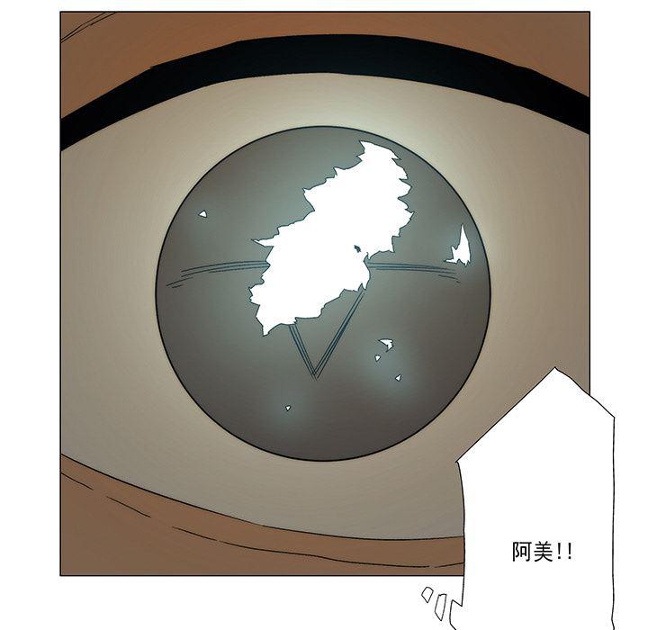 乳母漫画韩漫全集-【完结】：20无删减无遮挡章节图片 