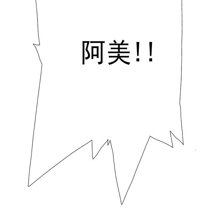 乳母漫画韩漫全集-【完结】：20无删减无遮挡章节图片 
