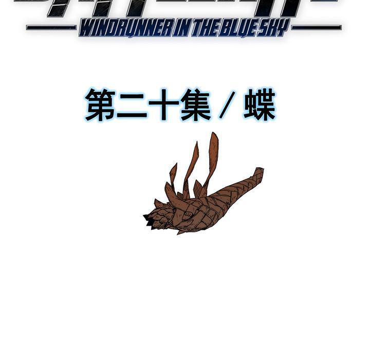 乳母漫画韩漫全集-【完结】：20无删减无遮挡章节图片 
