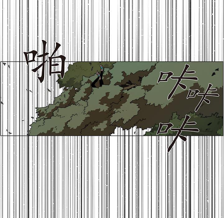 乳母漫画韩漫全集-【完结】：20无删减无遮挡章节图片 