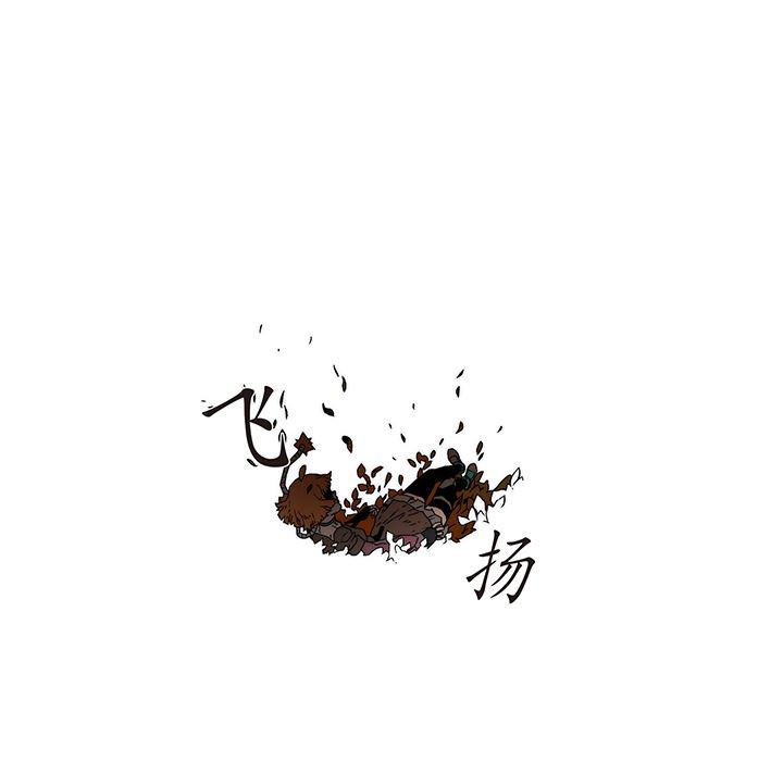 乳母漫画韩漫全集-【完结】：20无删减无遮挡章节图片 