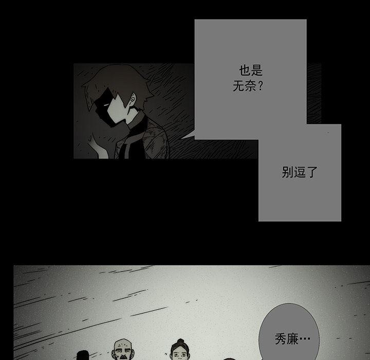 乳母漫画韩漫全集-【完结】：20无删减无遮挡章节图片 
