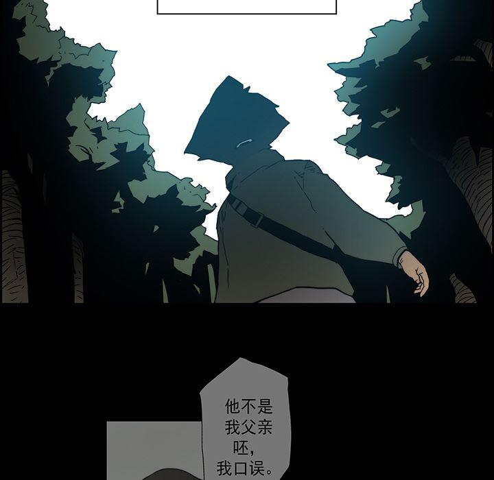 乳母漫画韩漫全集-【完结】：20无删减无遮挡章节图片 