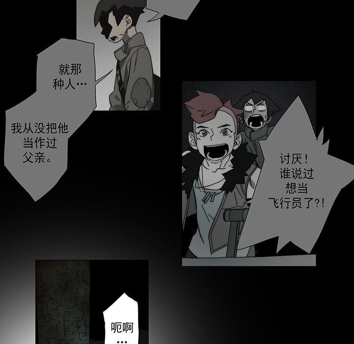乳母漫画韩漫全集-【完结】：20无删减无遮挡章节图片 