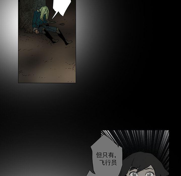 乳母漫画韩漫全集-【完结】：20无删减无遮挡章节图片 