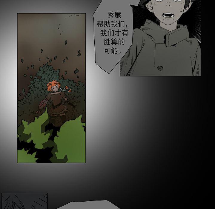 乳母漫画韩漫全集-【完结】：20无删减无遮挡章节图片 
