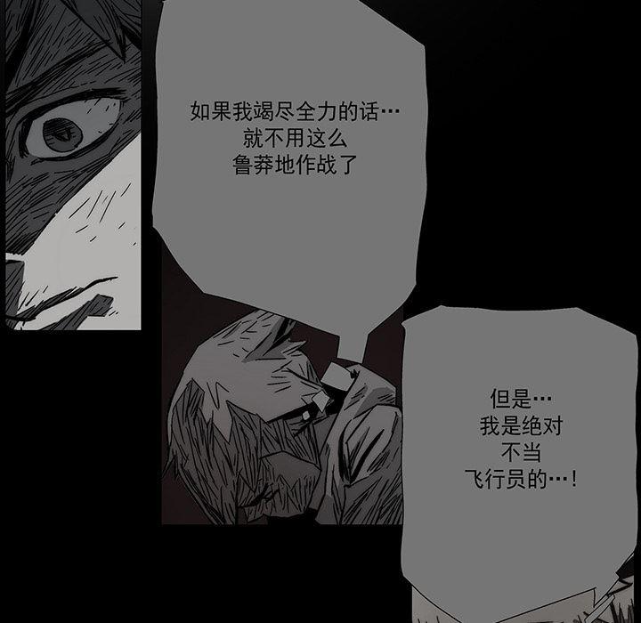 乳母漫画韩漫全集-【完结】：20无删减无遮挡章节图片 
