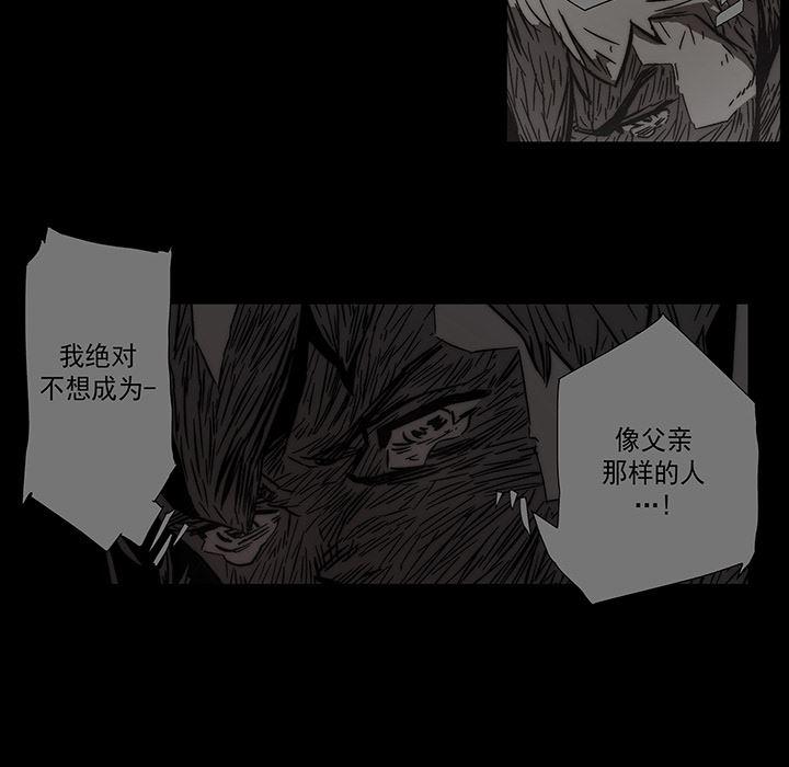 乳母漫画韩漫全集-【完结】：20无删减无遮挡章节图片 