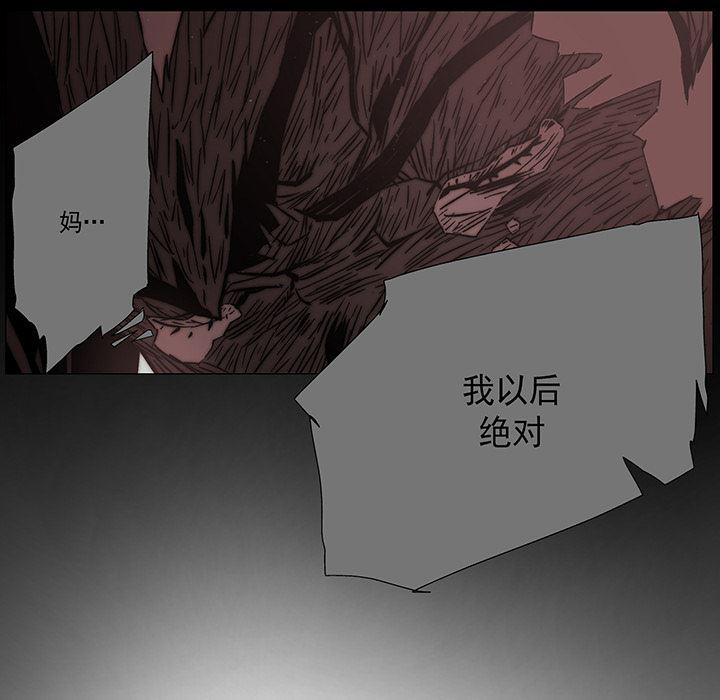 乳母漫画韩漫全集-【完结】：20无删减无遮挡章节图片 