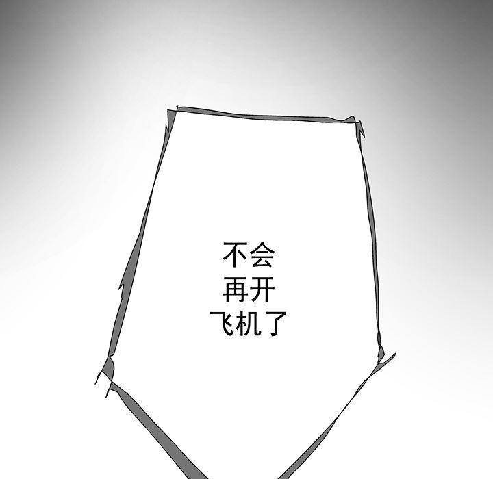 乳母漫画韩漫全集-【完结】：20无删减无遮挡章节图片 