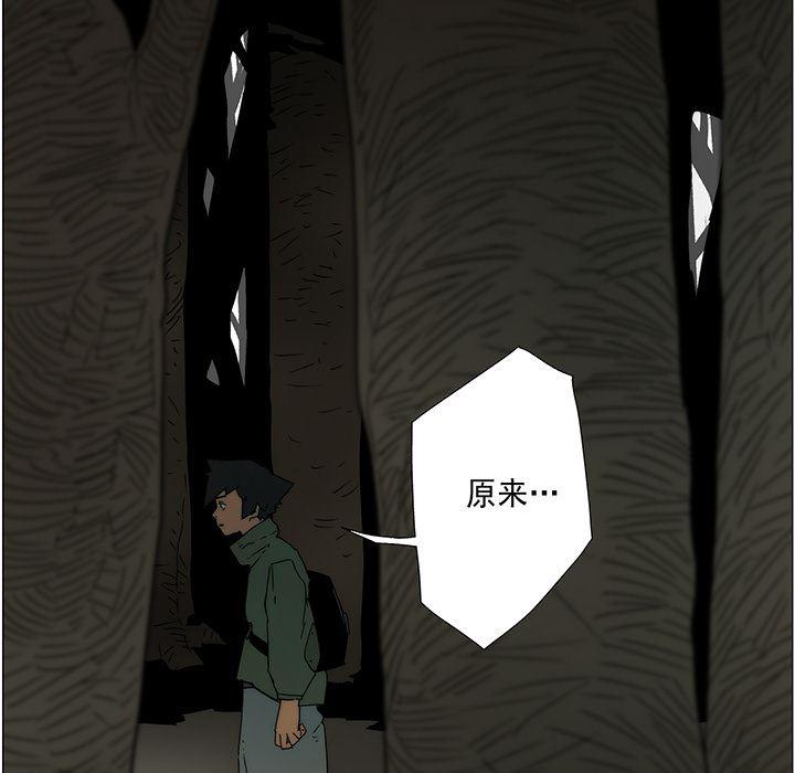 乳母漫画韩漫全集-【完结】：20无删减无遮挡章节图片 