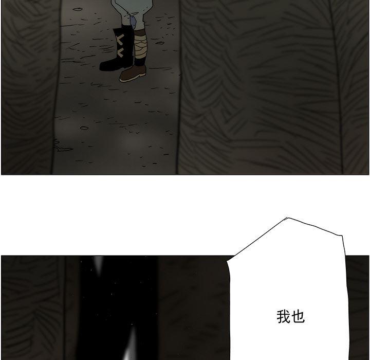乳母漫画韩漫全集-【完结】：20无删减无遮挡章节图片 