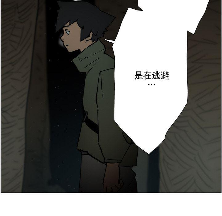 乳母漫画韩漫全集-【完结】：20无删减无遮挡章节图片 