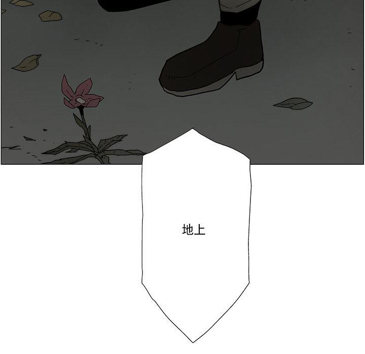 乳母漫画韩漫全集-【完结】：20无删减无遮挡章节图片 
