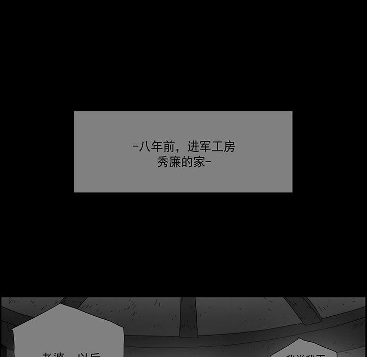 乳母漫画韩漫全集-【完结】：20无删减无遮挡章节图片 