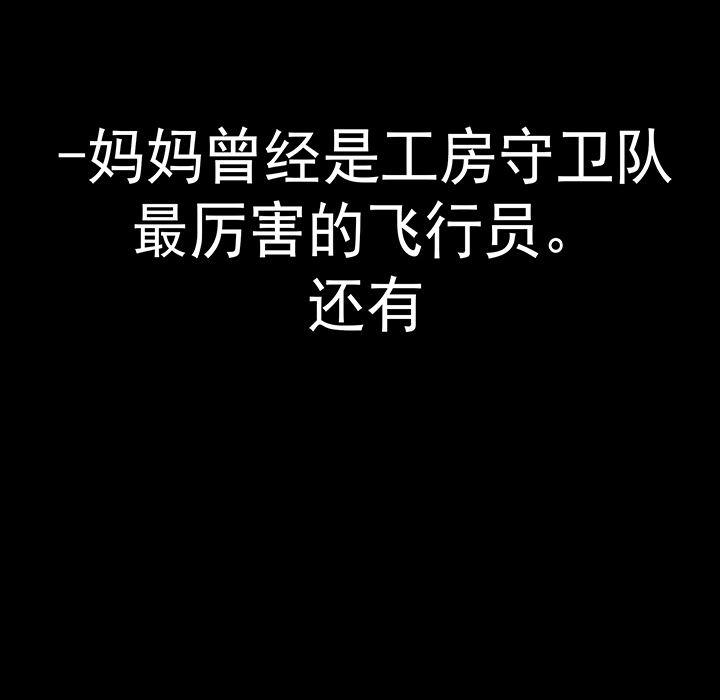 乳母漫画韩漫全集-【完结】：20无删减无遮挡章节图片 
