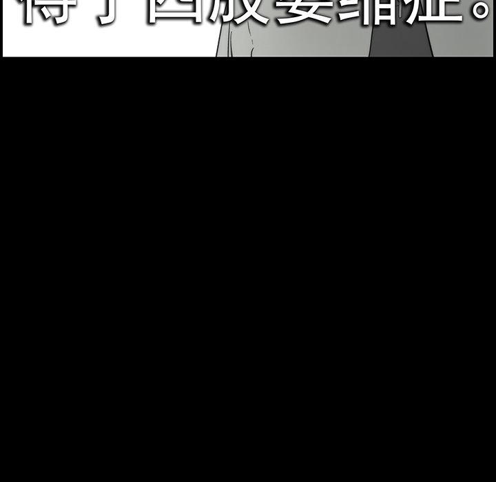 乳母漫画韩漫全集-【完结】：20无删减无遮挡章节图片 