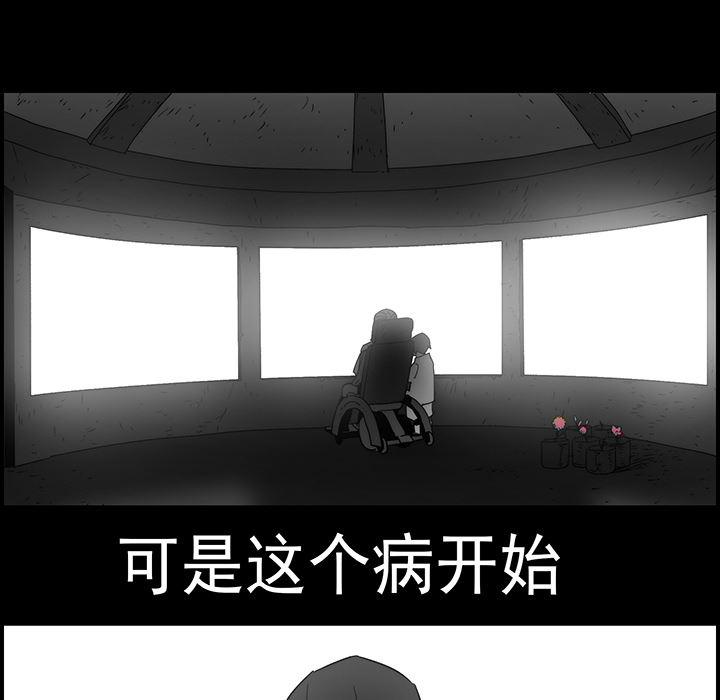 乳母漫画韩漫全集-【完结】：20无删减无遮挡章节图片 