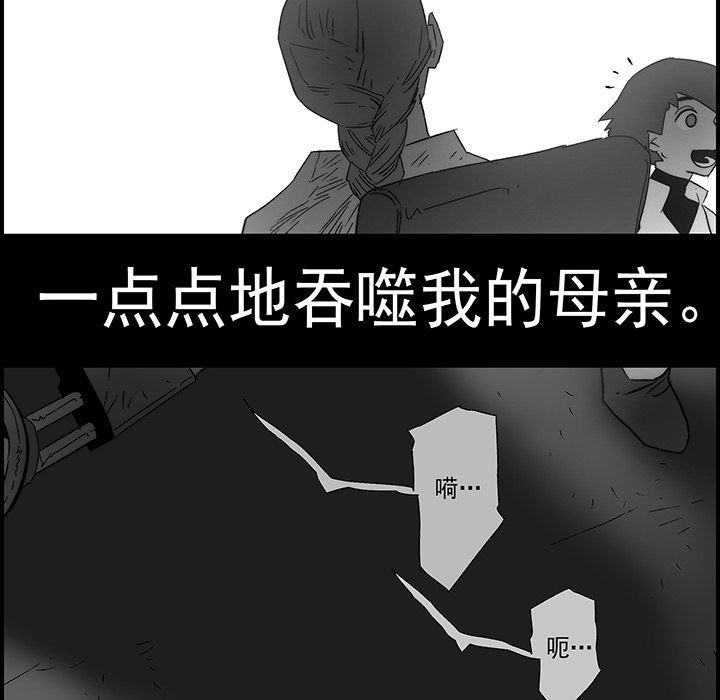 乳母漫画韩漫全集-【完结】：20无删减无遮挡章节图片 