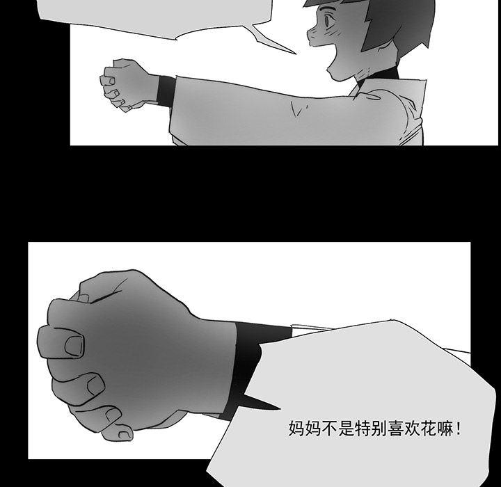 乳母漫画韩漫全集-【完结】：20无删减无遮挡章节图片 