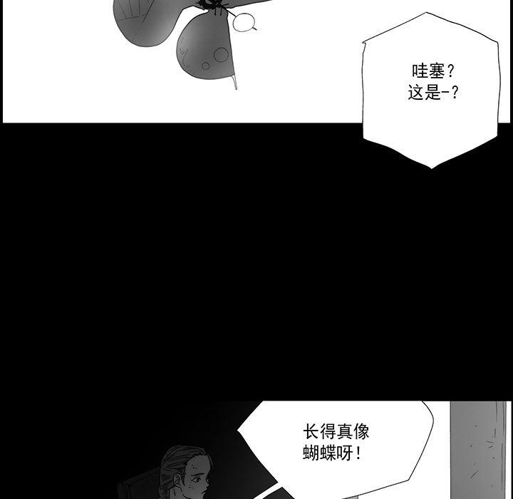 乳母漫画韩漫全集-【完结】：20无删减无遮挡章节图片 