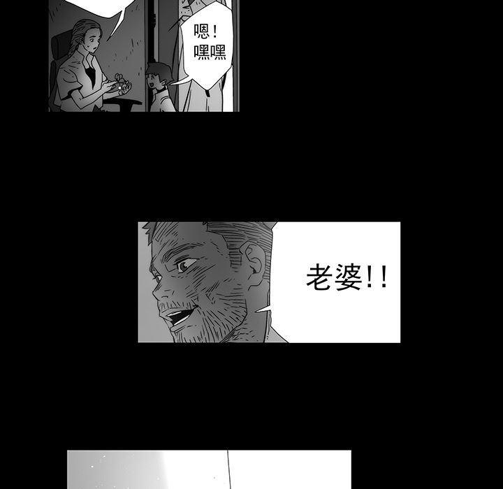 乳母漫画韩漫全集-【完结】：20无删减无遮挡章节图片 