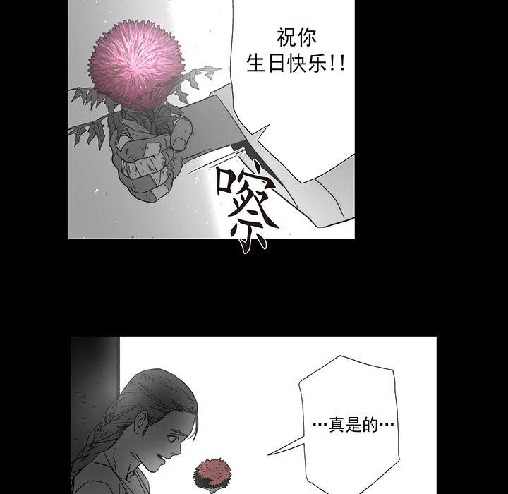 乳母漫画韩漫全集-【完结】：20无删减无遮挡章节图片 