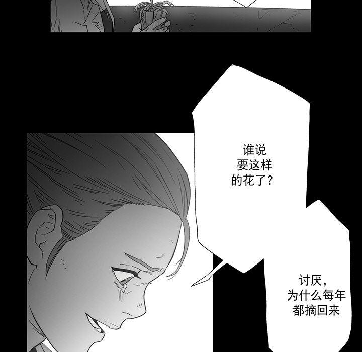 乳母漫画韩漫全集-【完结】：20无删减无遮挡章节图片 