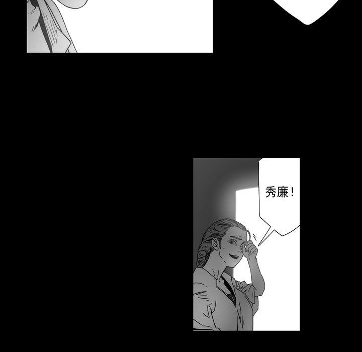 乳母漫画韩漫全集-【完结】：20无删减无遮挡章节图片 
