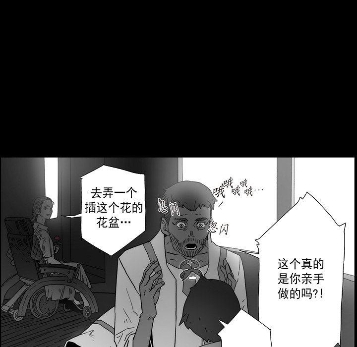 乳母漫画韩漫全集-【完结】：20无删减无遮挡章节图片 